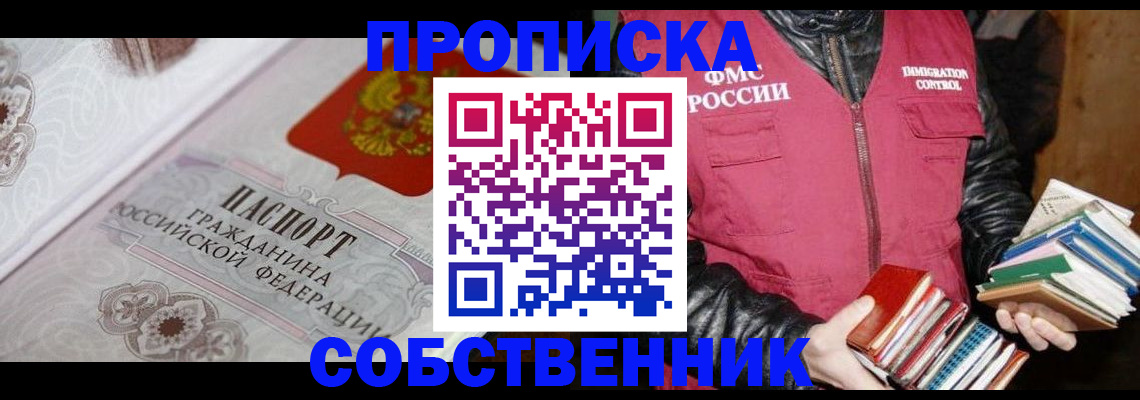 регистрация для дет. сада в Свободном