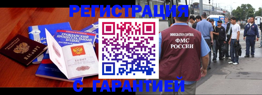 регистрация для школы в Свободном